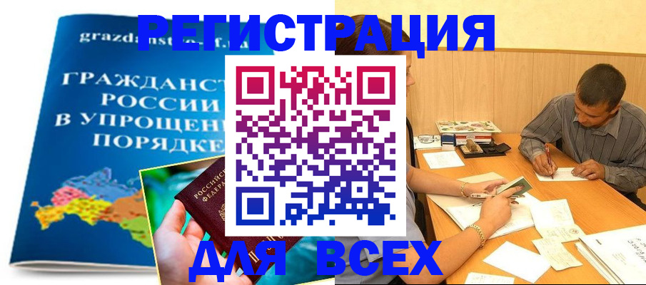 найти адрес прописки в Иваново